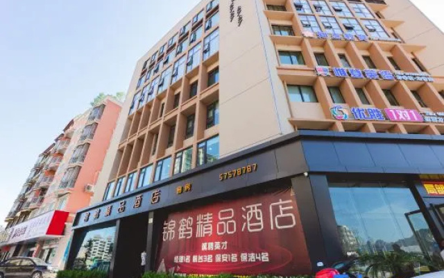 Yueqing Jinhe Boutique Hotel