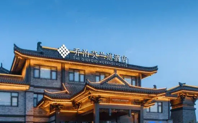 The GiorgioMorandi Hotels (Tanguo Ancient City)