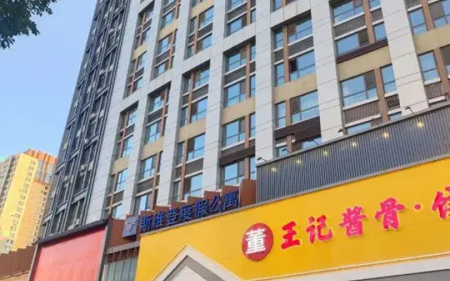 Shengyuan Serviced Apartment (Qunli Yintai City)