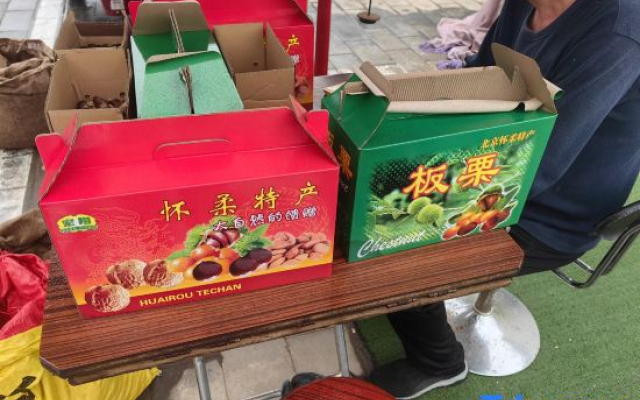 Hongshange Homestay