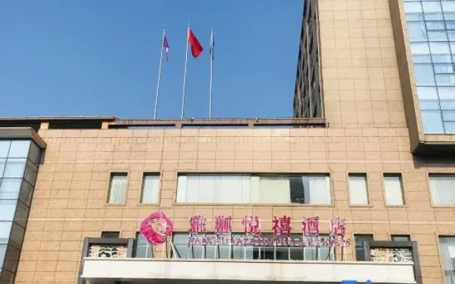 Wuxi Yuexi Grand Hotel (Huishan Wanda)