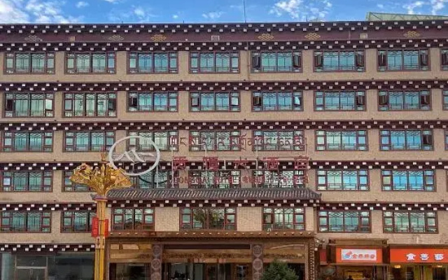 Gongga Hotel