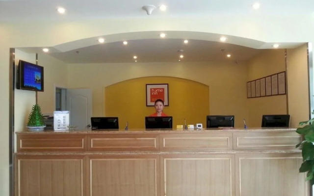 Home Inn Neo Leshan New Plaza Jiaxing Road Food Street