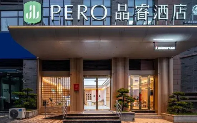 Pero Hotel (Yibin Lizhuang Ancient Town)