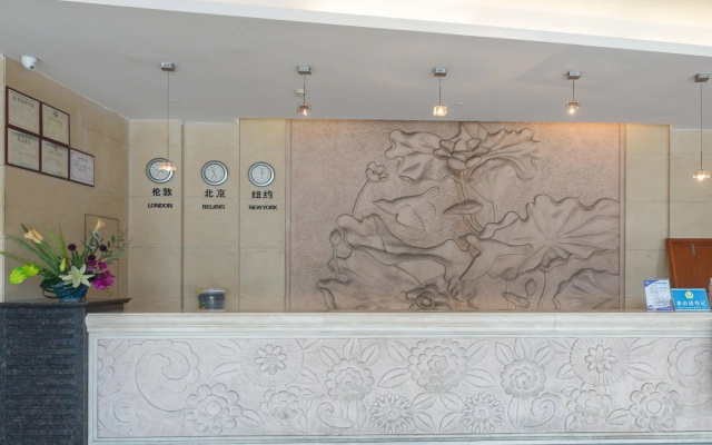 Harmony Business Hotel