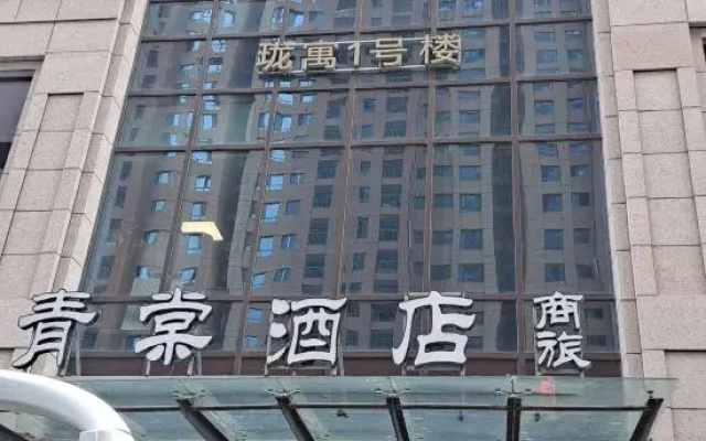 Zimu Smart Apartment (Xinxiang Baolong Longyu Branch)
