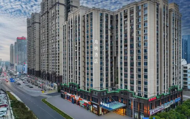 Haina Hotel (Jingmen Wanda Plaza)
