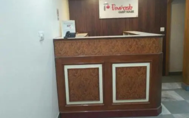Pamposh Guest House