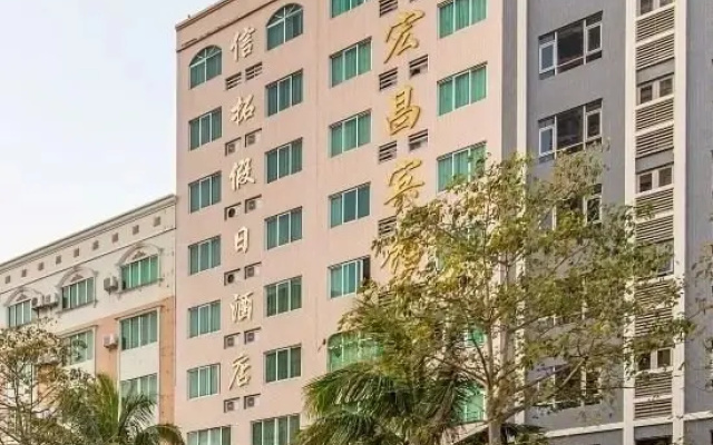 Xintuo Holiday Hotel