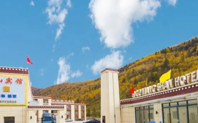 Siguniang Mountain Hotel (Changping Valley Scenic Area)