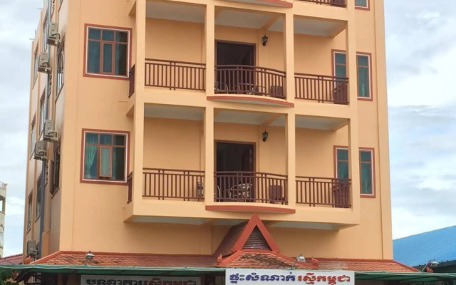 Raksmey Kampuchea Guesthouse