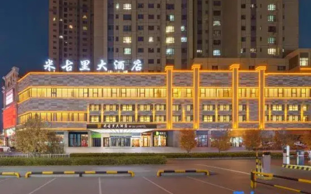 Miguli Grand Hotel (Urumqi Miguli Commercial Center Branch)