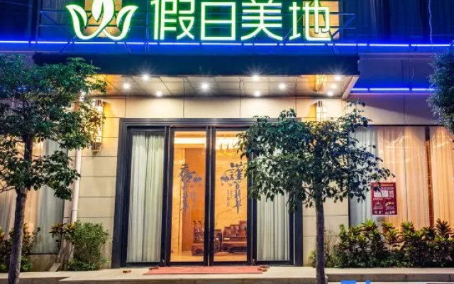 Ledong METEORLAND Hotel
