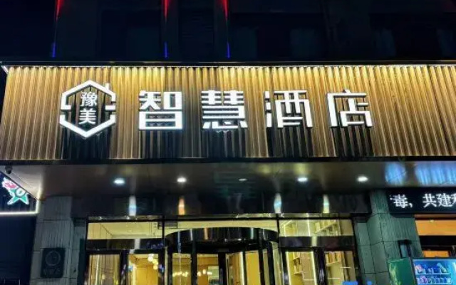 Yumei Smart Hotel (Fuwan City Plaza)