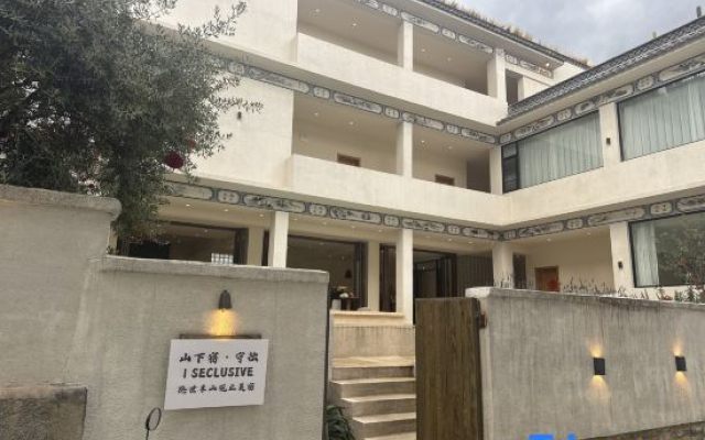 Dali Mountainside Hotel