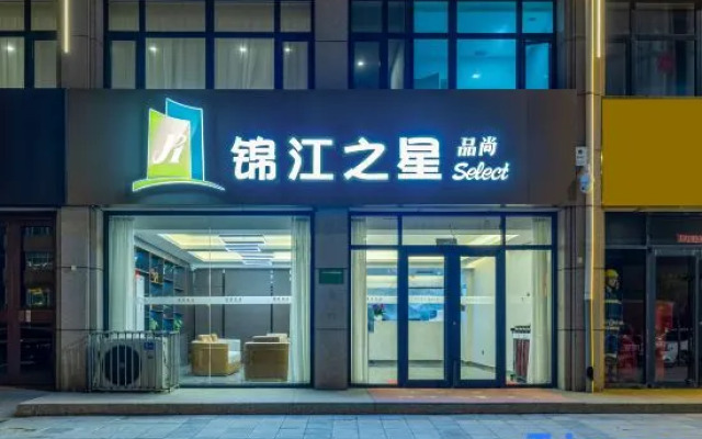 Jinjiang Inn Select Hotel (Kangbao Jianshedajie)
