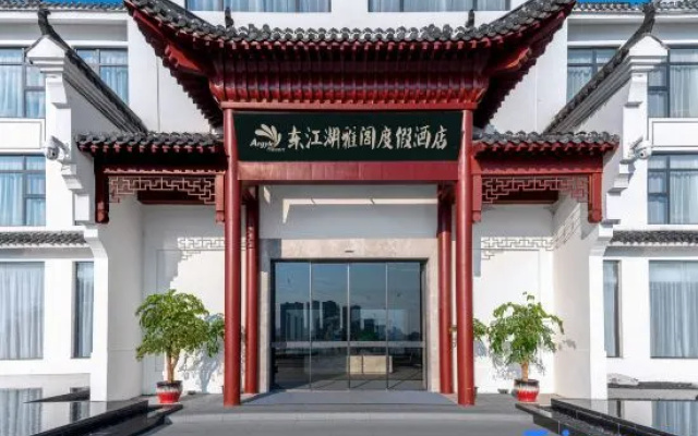 Argyle Resort Dongjianghu