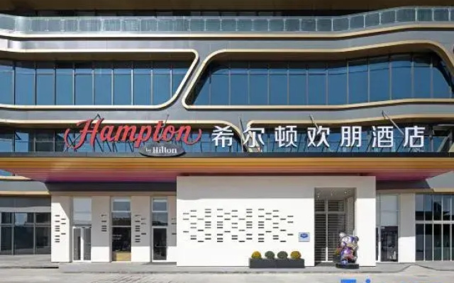 Xiangshan People's Square Hampton by Hilton Hotel