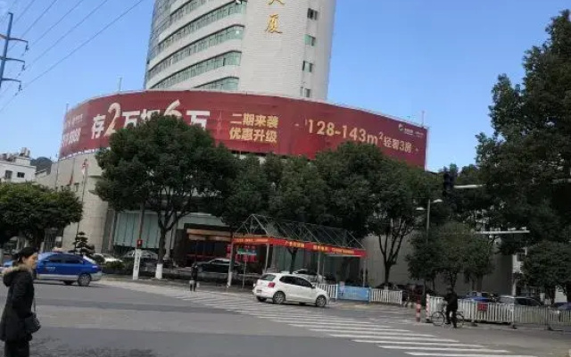 Tianhong Hotel