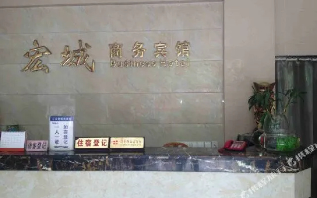 Leshan Hongcheng Hotel (Jiaxing Road Food Street)
