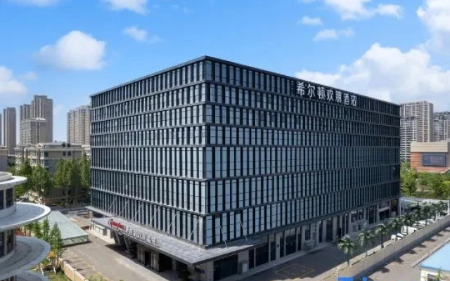 Hampton by Hilton Zibo Haidai Tower
