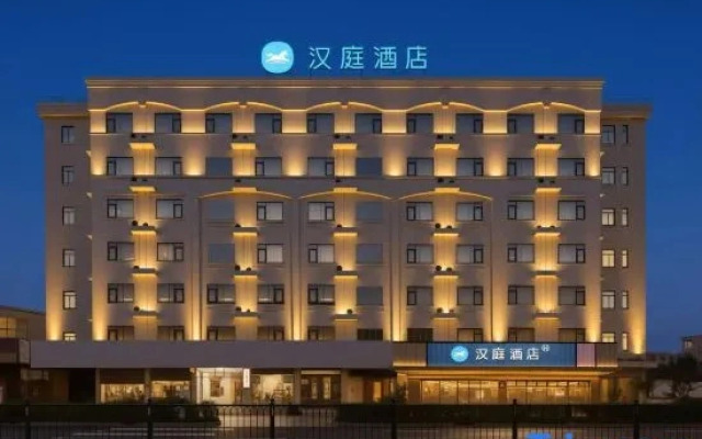 HanTing Hotel (Fengtai Fengcheng Avenue Branch)
