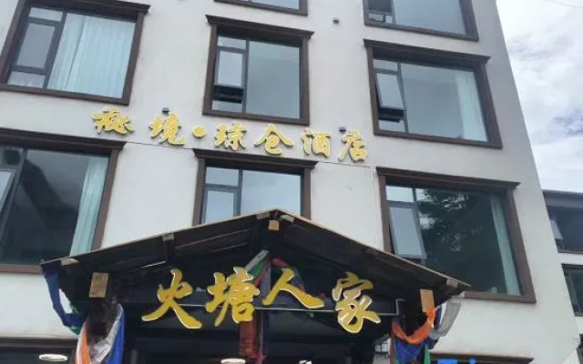 Mystic Realm · Qiongcang Homestay