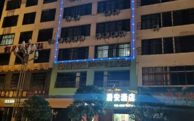 JUANHOTEL