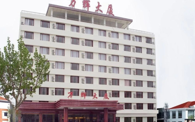 Wanhui Hotel