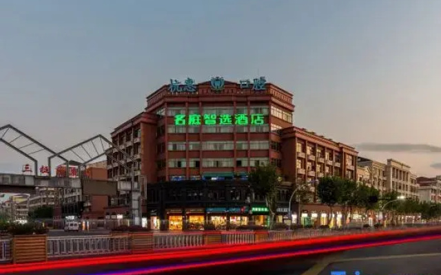 Mingting Smart Hotel (Yiwu Binwang Night Market)