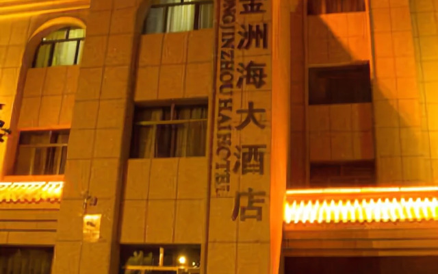 Rong Jin Zhou Hai Hotel