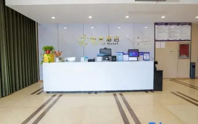 Zhilai Hotel (Yangzhou East High-Speed Railway Station Hangji Central Plaza)