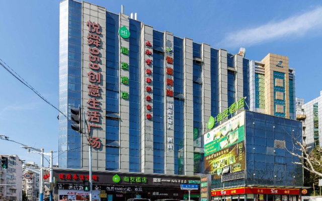 Hi Inn Shanghai Shibei Industrial Park