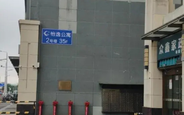 Yiyi Apartment (Guangzhou Sunac Cultural Tourism City Branch)