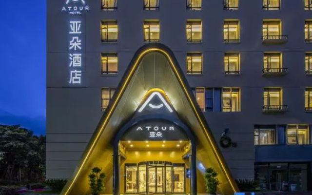 Atour Hotel Shenzhen Nanshan Shekou