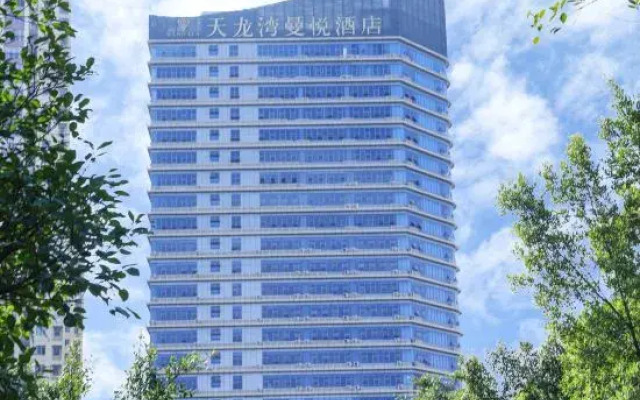 Mandala Hotel Nanning