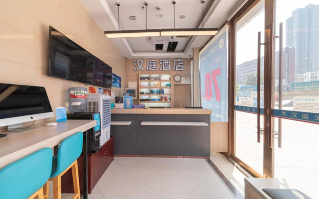 Hanting Hotel Wuhan Wangjiawan Metro Station