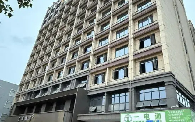 JI Hotel (Guilin North Railway Station)