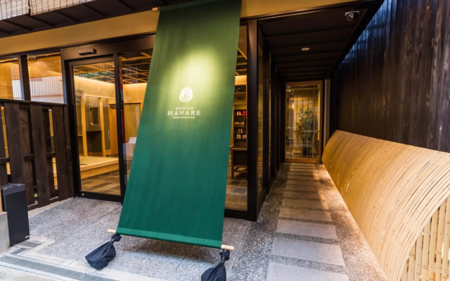 Ryokan hanare Tengachaya