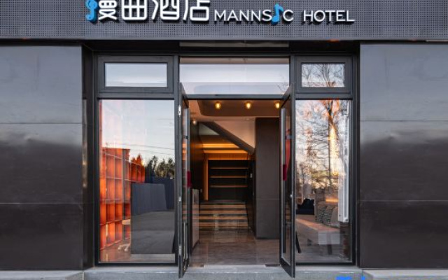 Mannsic Hotel (Beijing Communication University Dalianpo Subway Station Branch)