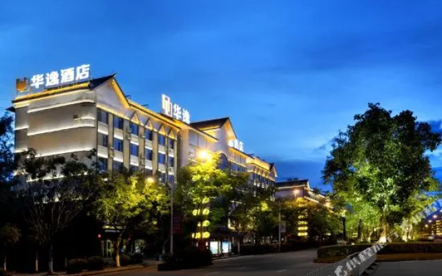 Huayi Boutique Hotel (Pu'er Airport City Center)