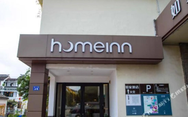 Home Inn