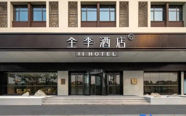 JI Hotel (Zibo Huantai Xinyu Building, Yanhe Road)