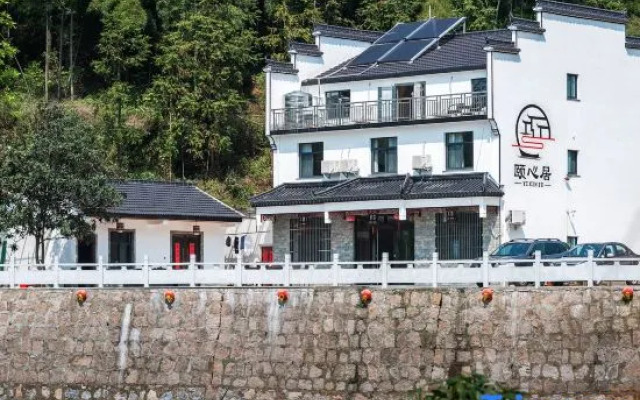 Yixinju Hostel