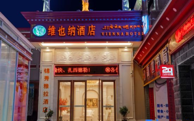 Vienna Hotel (Shangri-La Old Town)