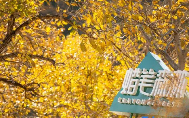 Crayon Forest Homestay, Yinju Township