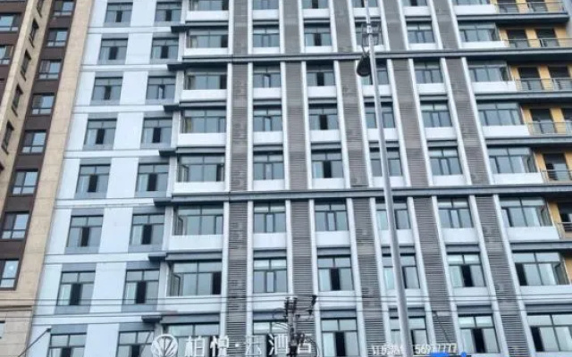 Harbin Shuangcheng Perfect Park Hyatt Sue Gaming Apartment