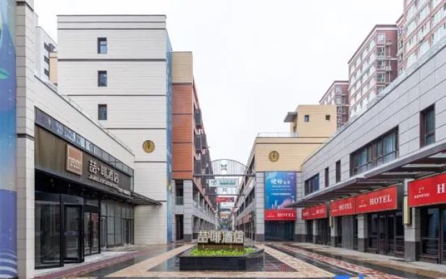 James Joyce Coffetel (Zhangjiakou Station City Government Branch)