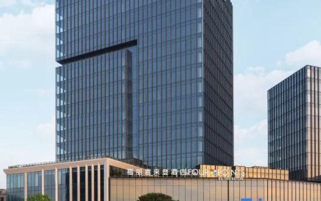 Four Points by Sheraton Linyi Hedong