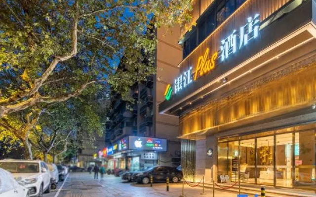 Yinjiang PLUS Hotel